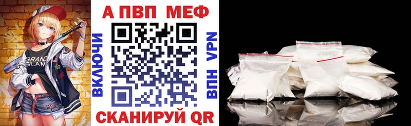 Купить АМФ  А ПВП  Мефедрон  Бошки Шишки  Черкесск