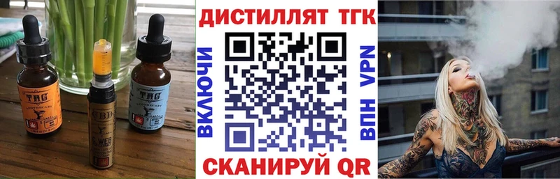 Cannafood конопля  Купить закладки  Черкесск 