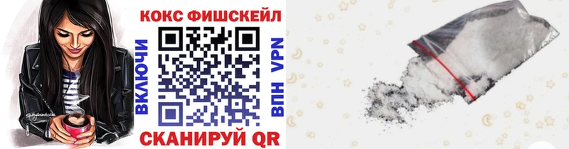 КОКАИН 97%  Купить где  Черкесск 