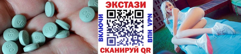 Купить закладки  Черкесск  ЭКСТАЗИ Дубай 