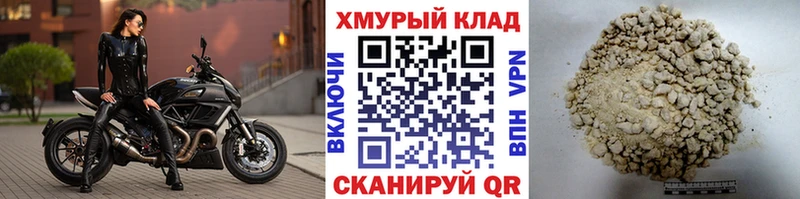 Героин гречка Черкесск