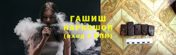 ПСИЛОЦИБИНОВЫЕ ГРИБЫ Мегион