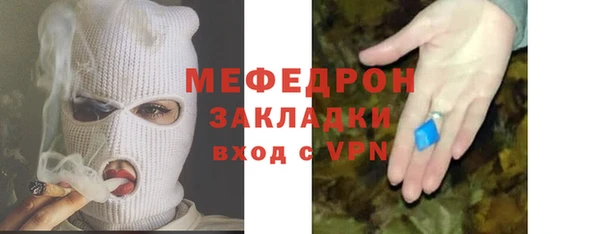 ПСИЛОЦИБИНОВЫЕ ГРИБЫ Мегион