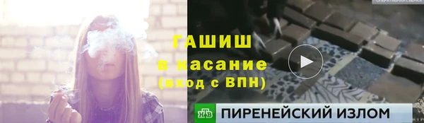 ПСИЛОЦИБИНОВЫЕ ГРИБЫ Мегион