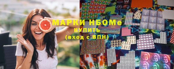 ПСИЛОЦИБИНОВЫЕ ГРИБЫ Мегион