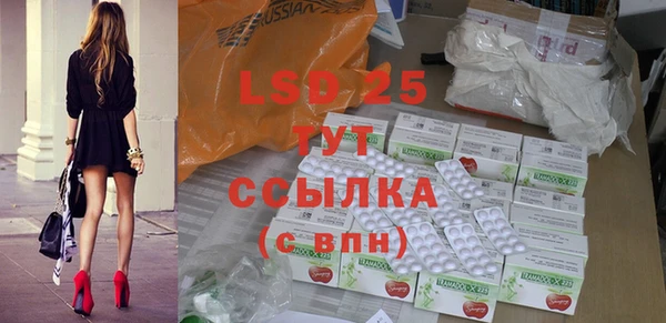 ПСИЛОЦИБИНОВЫЕ ГРИБЫ Мегион