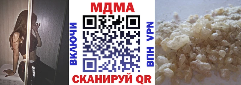МДМА молли  Купить где  Черкесск 