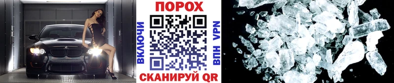 Купить  Черкесск  Первитин мет 