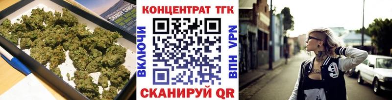 ТГК Wax  Купить где  Черкесск 