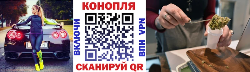 Купить  Черкесск  Конопля Ganja 